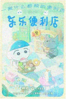 深海航路 动漫番剧海报 飘雪影院在线观看