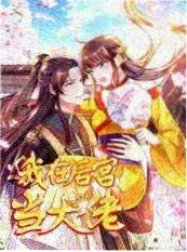 手作慢时光 综艺海报 飘雪影院在线观看
