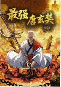 纸鸢与剑 动漫番剧海报 飘雪影院在线观看
